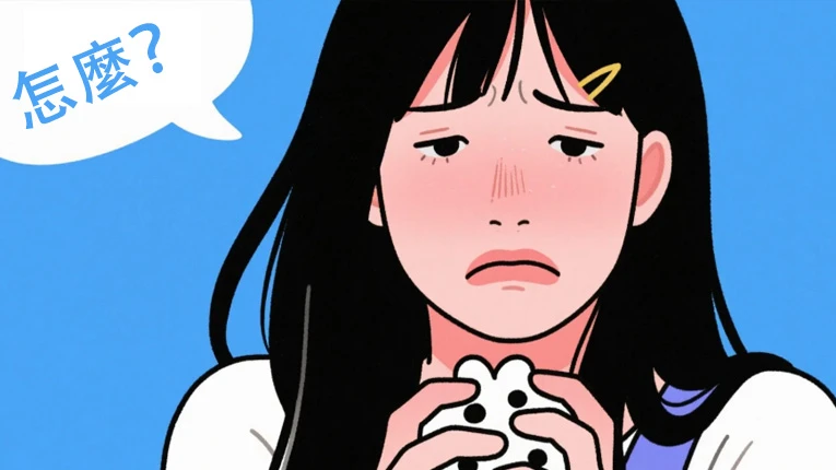 水瓶座生氣了，為什麼總是不回訊息？怎麼哄？