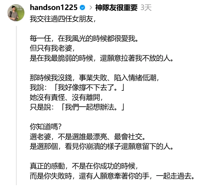 QQ_1749806114799